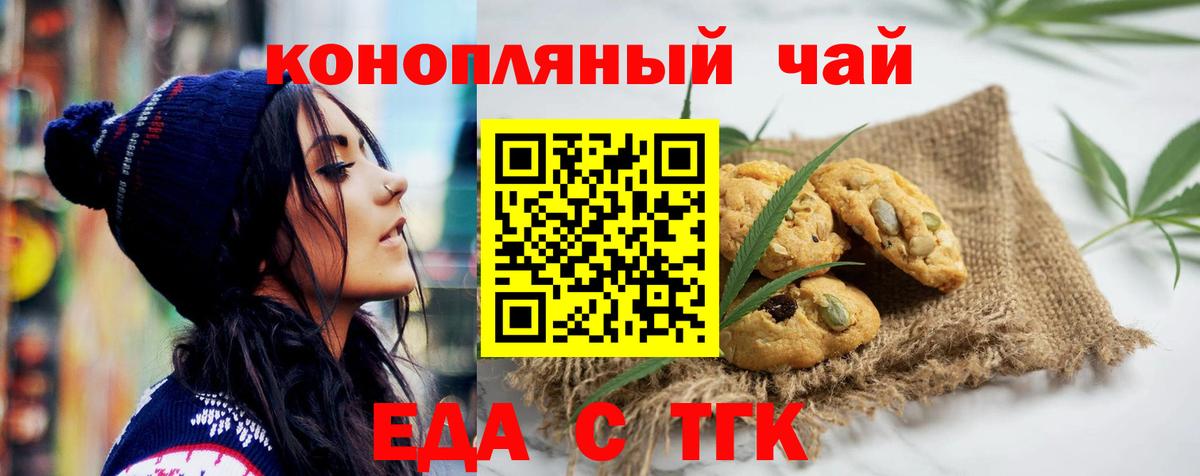 Новый Уренгой  Вход с VPN  МЕФ кристаллы  NBOMe  Каннабис  ГАШ  А ПВП СК   Cocaine 