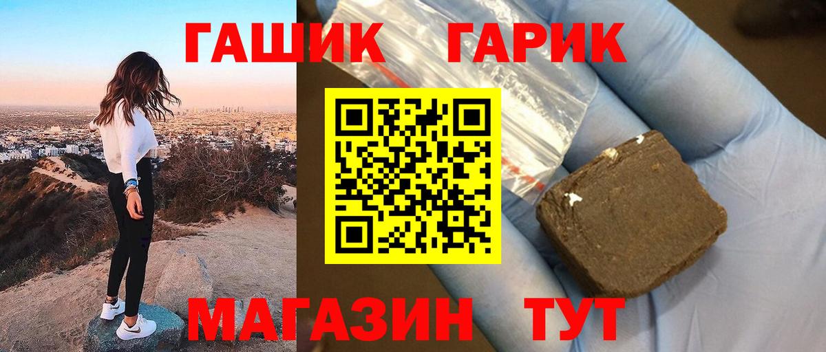 ГАШИШ VHQ Новый Уренгой