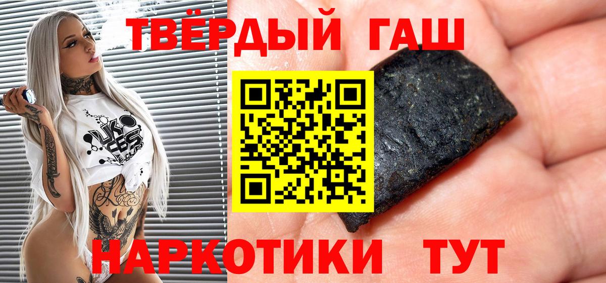 Гашиш AMNESIA HAZE  Вход с VPN  продажа наркотиков  ГАШ Изолятор  Новый Уренгой 