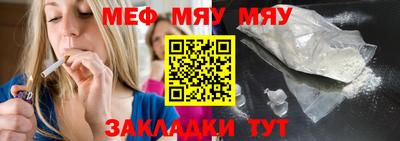 прущая мука Татарск