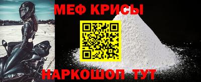 прущая мука Татарск