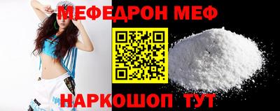 прущая мука Татарск