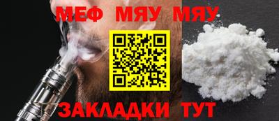 а пвп мука Тара