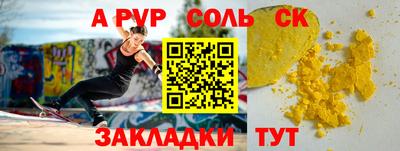 прущая мука Татарск