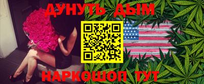 прущая мука Татарск