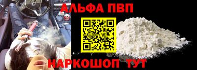 а пвп мука Тара