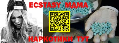 прущая мука Татарск