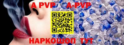 прущая мука Татарск