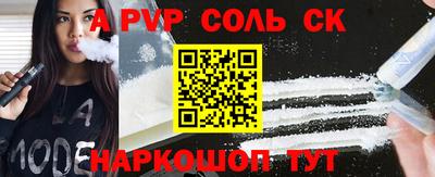 прущая мука Татарск