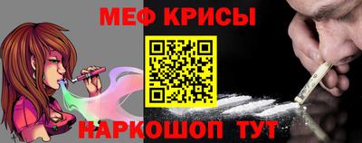 прущая мука Татарск