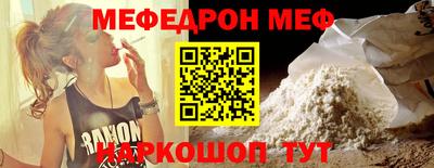 прущая мука Татарск