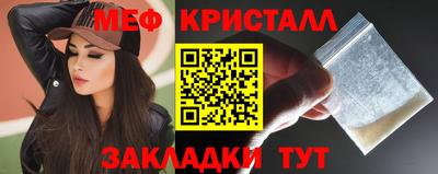 прущая мука Татарск