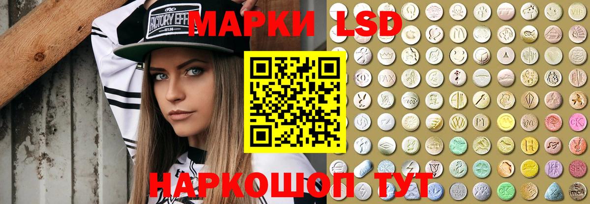 ЛСД экстази кислота Новый Уренгой