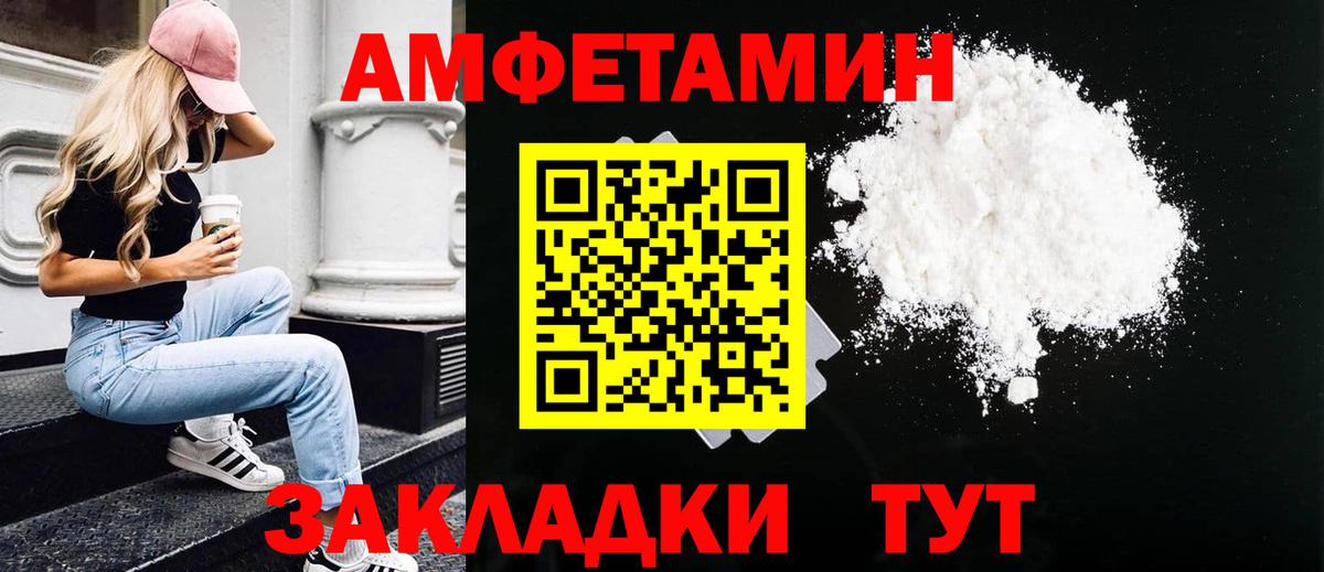 Метамфетамин винт Новый Уренгой