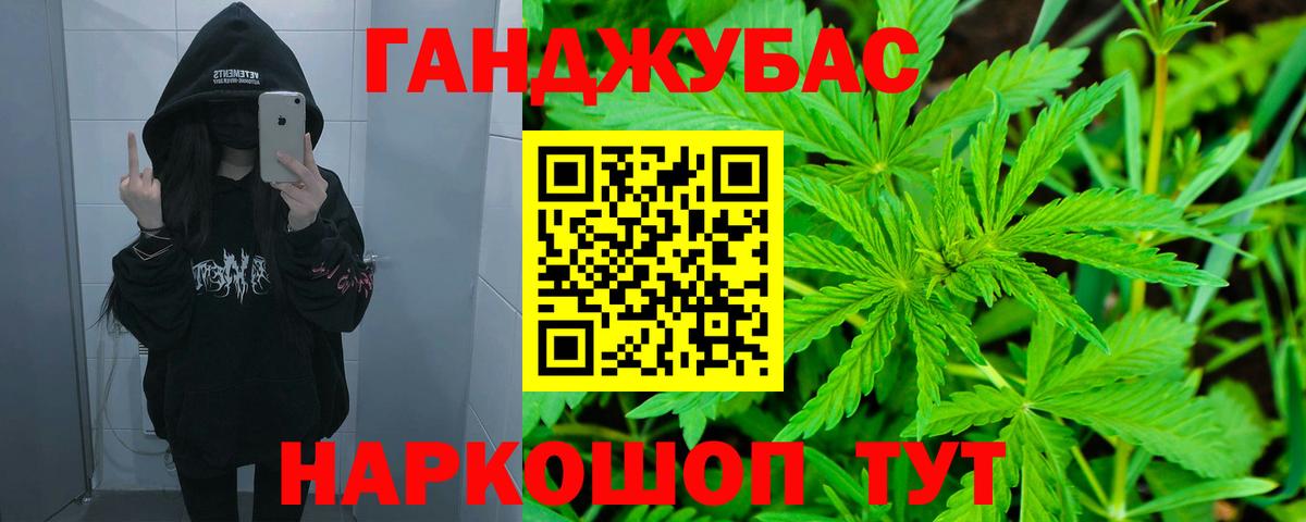 Бошки марихуана конопля  Марихуана Amnesia  Новый Уренгой  Марихуана White Widow  Вход с VPN 